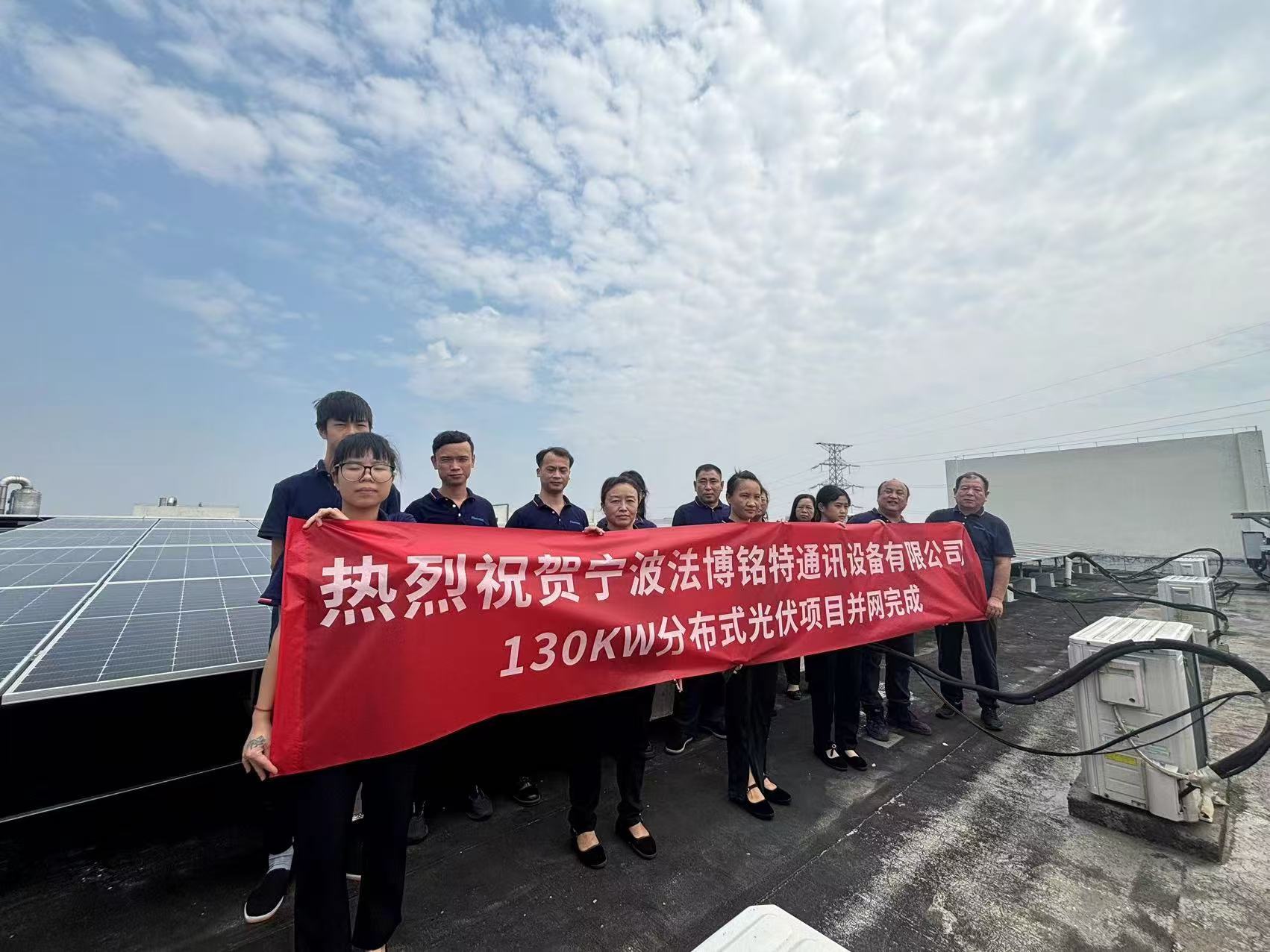 Fibermint Launches 130kW Solar Power Initiative: Pioneering Sustainability in Telecommunications
